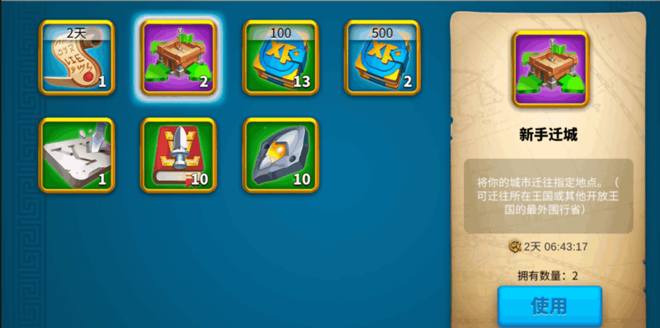 万国觉醒怎么快速提升