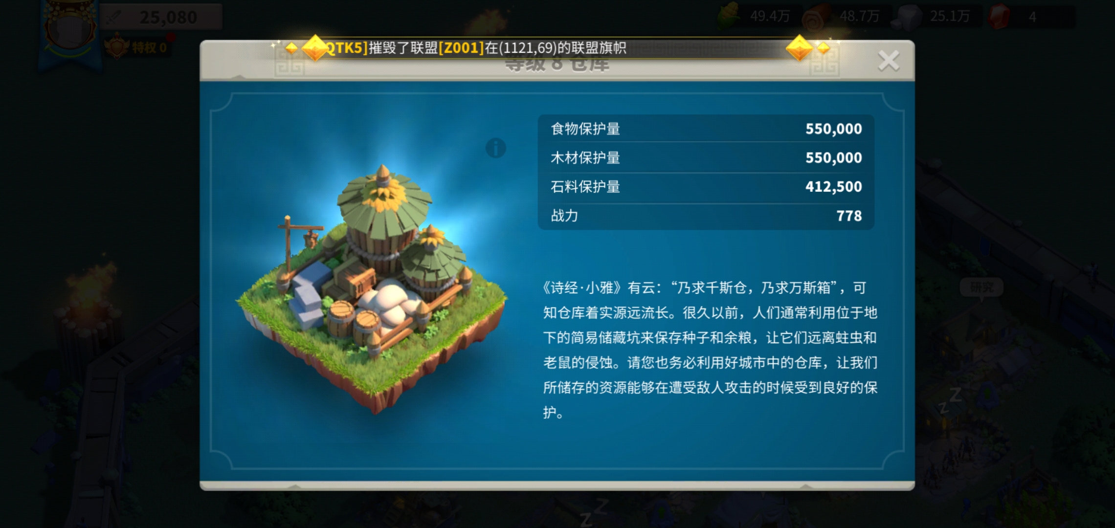 万国觉醒怎么才能派出三支部队