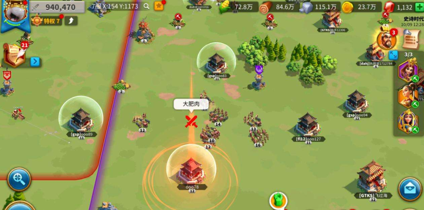 万国觉醒护盾怎么打掉