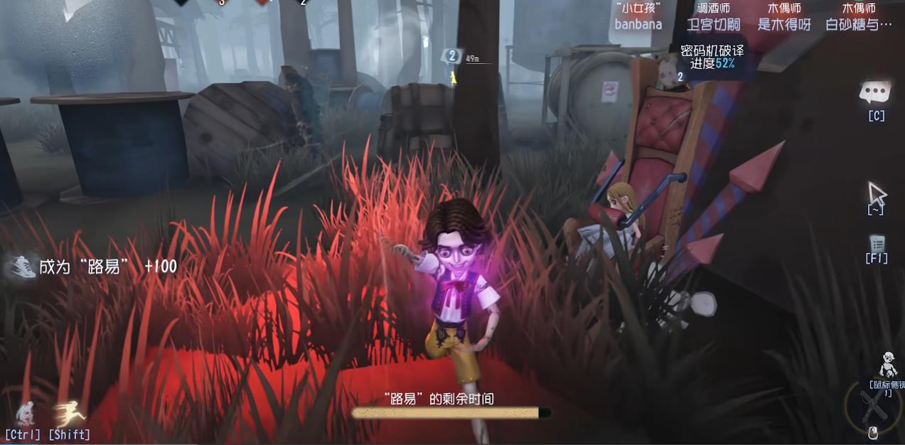第五人格木偶师有哪些使用技巧