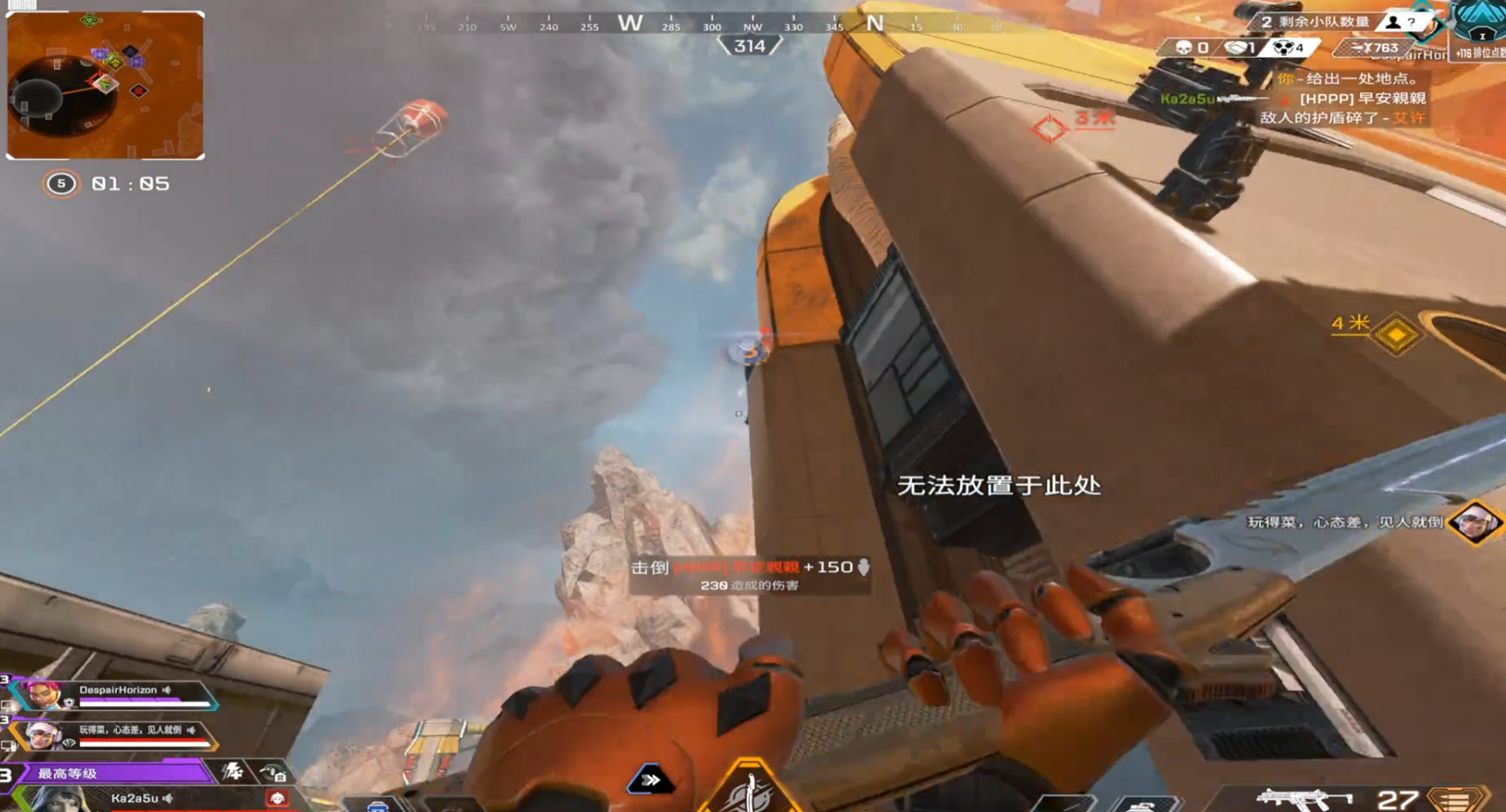apex英雄指挥要做什么事情