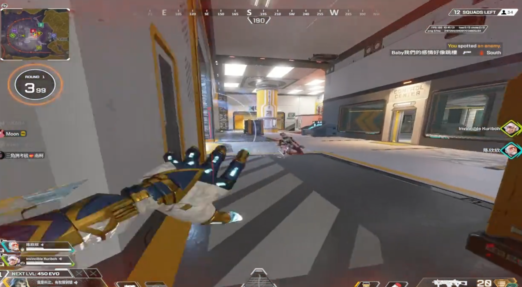 apex英雄顺序怎么划分出来的
