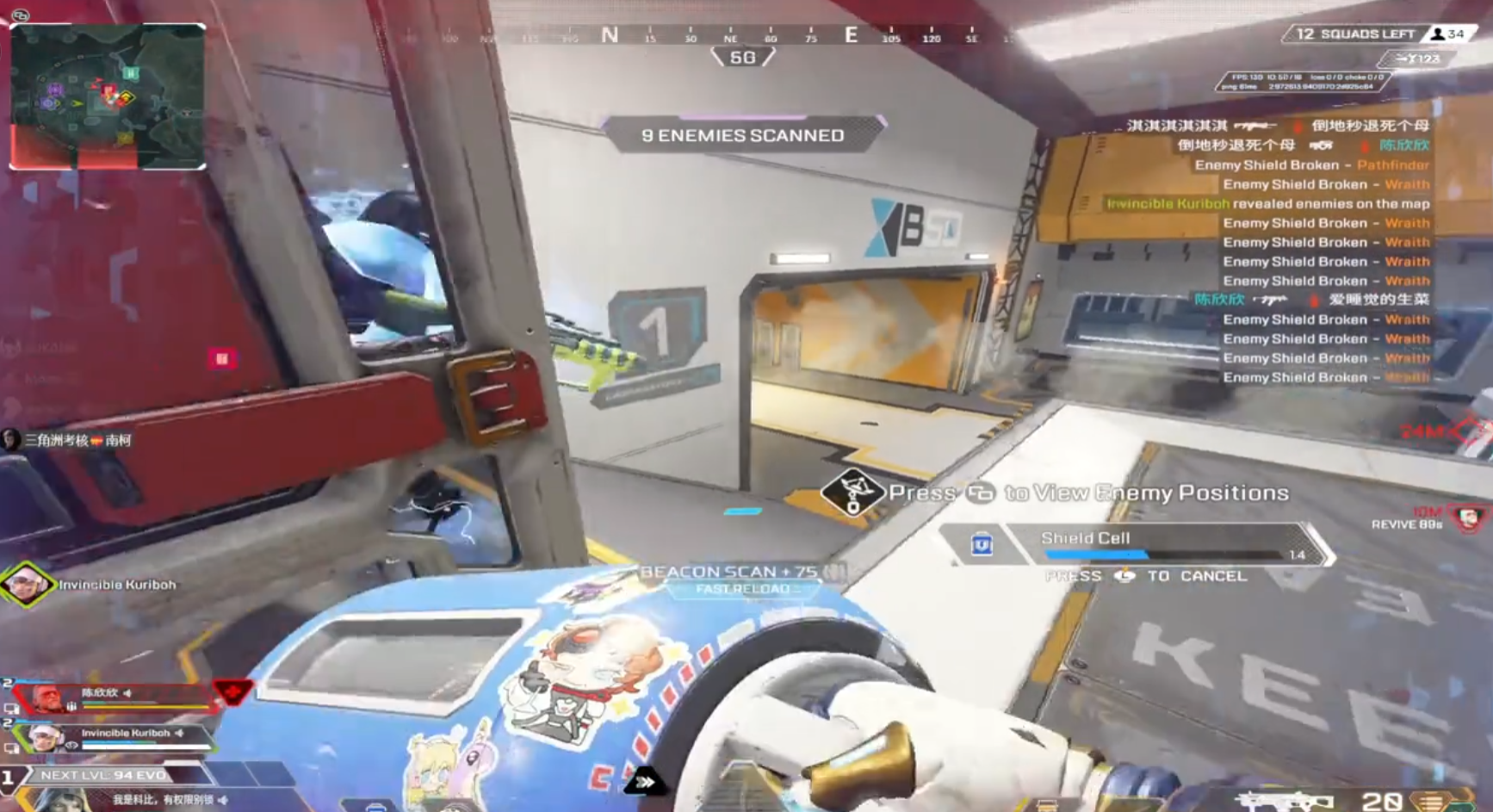 apex英雄顺序怎么划分出来的