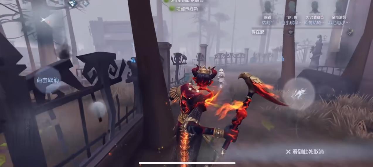 第五人格愚人金该怎么牵制