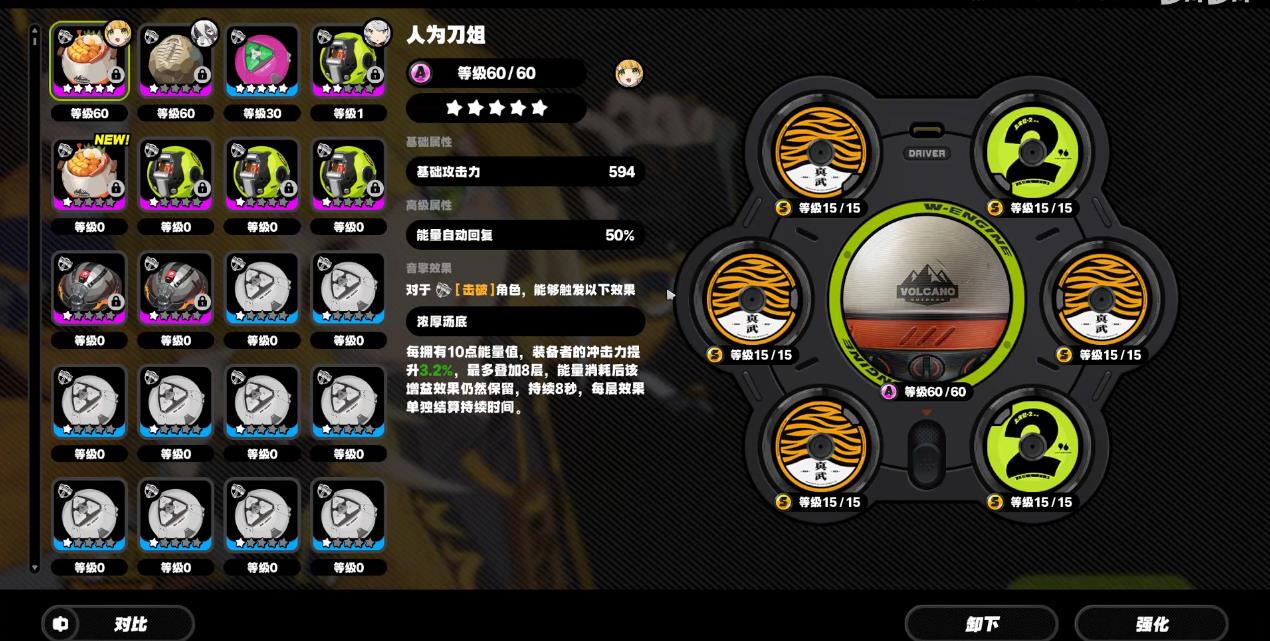 绝区零福虓炉炉需要抽取吗