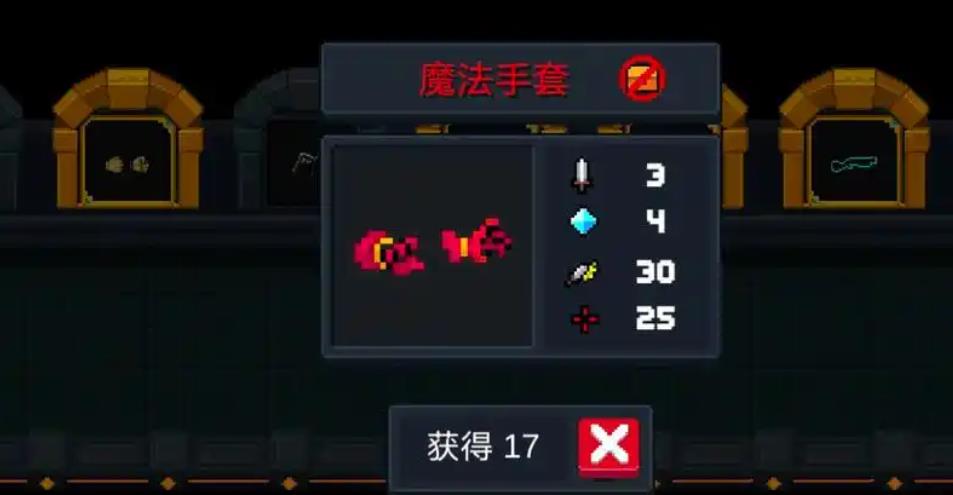 元气骑士有哪些强力的对群武器 元气骑士有哪些强力的对群武器