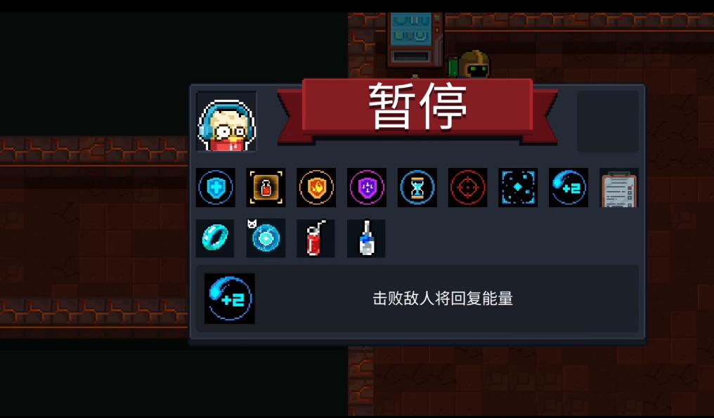 元气骑士加特林能量消耗高怎么解决