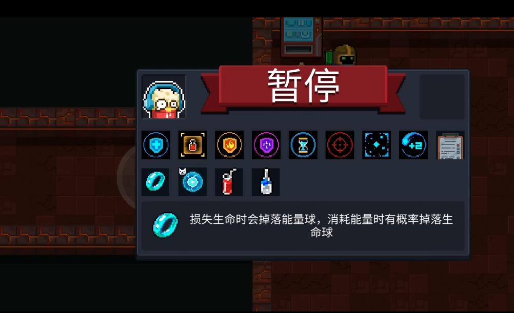 元气骑士加特林能量消耗高怎么解决