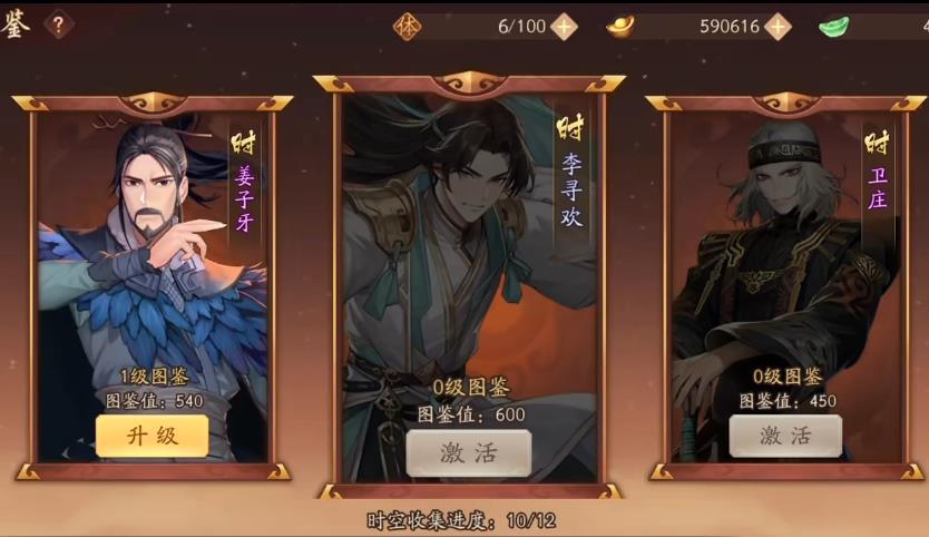 少年三国志2李寻欢该怎么玩 少年三国志2李寻欢该怎么玩