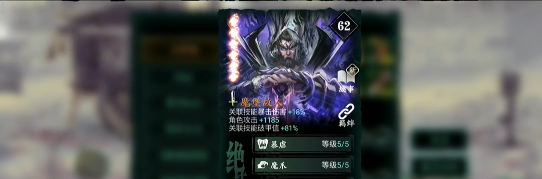 影之刃三剑神套怎么搭配 影之刃三剑神套怎么搭配