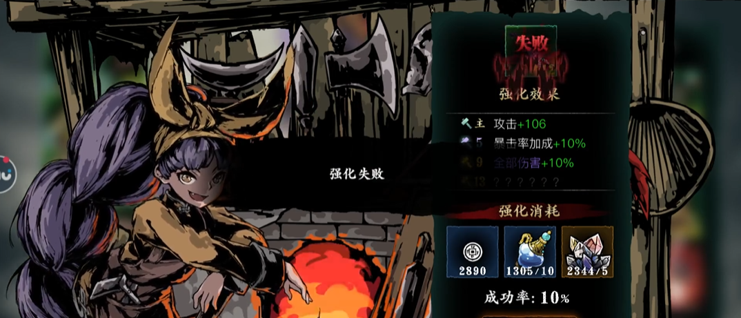 影之刃3怎么强化装备 影之刃3怎么强化装备