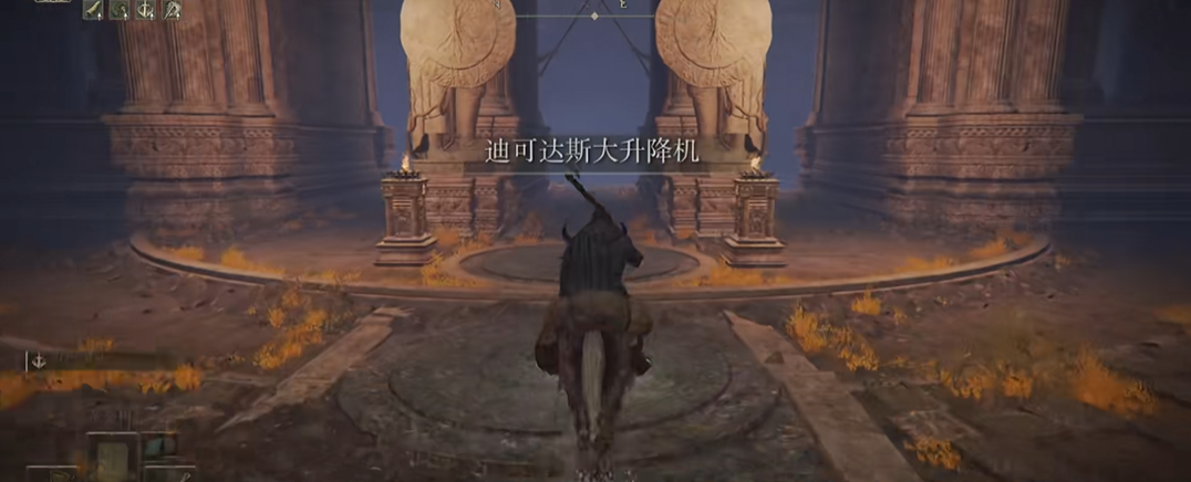 艾尔登法环彼鲁姆大道怎么过
