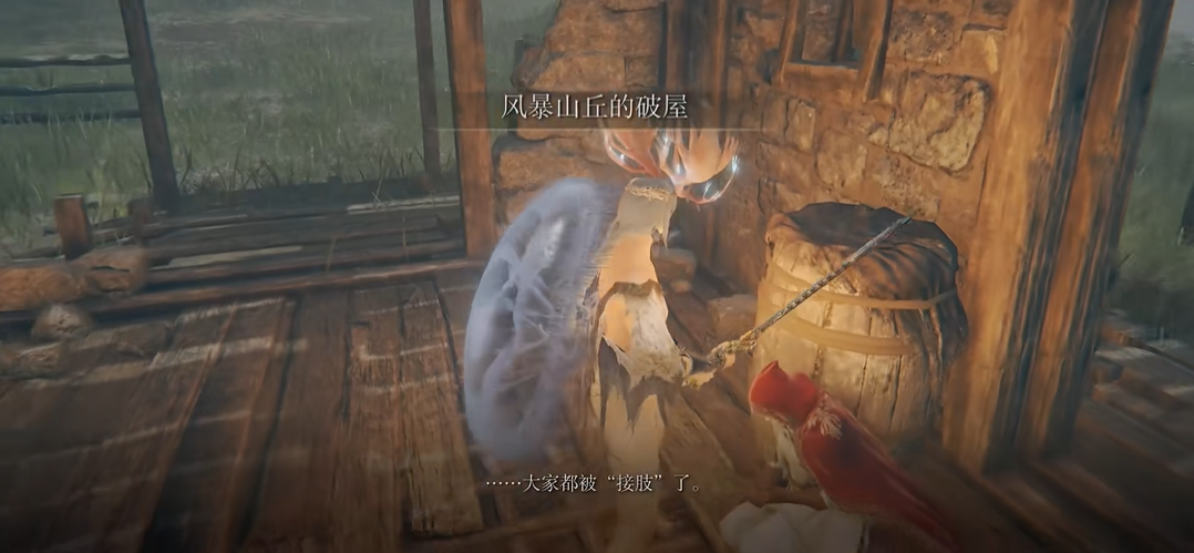 艾尔登法环罗德莉卡在哪