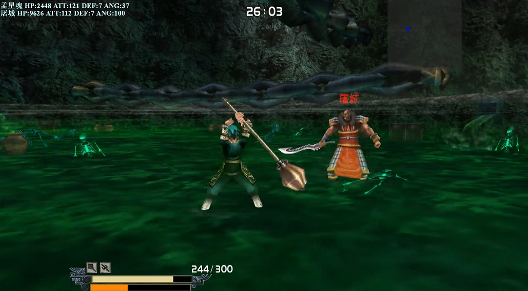 流星蝴蝶剑屠城怎么打