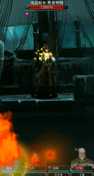 地下城堡2图16女船长怎么打 地下城堡2图16女船长怎么打