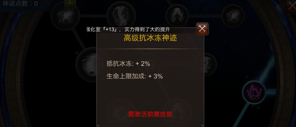 全民奇迹三龙怎么弄 全民奇迹三龙怎么弄