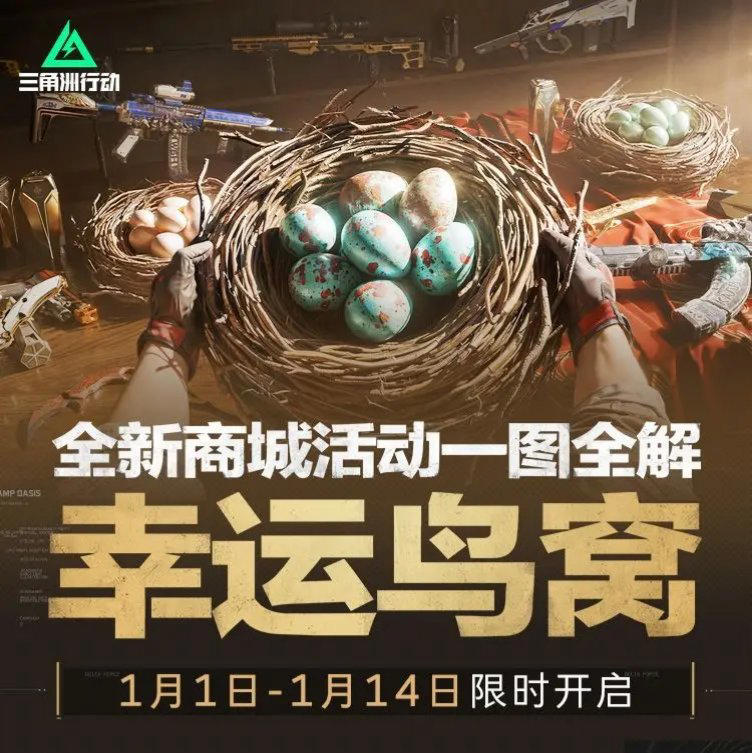 三角洲行动配件要解锁吗