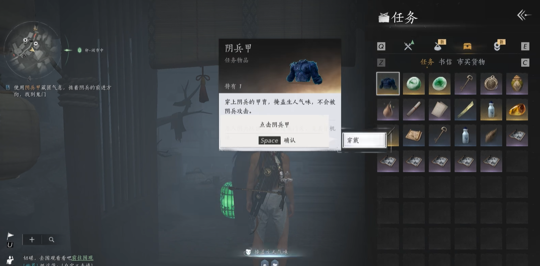燕云十六声鹿首领在哪 燕云十六声鹿首领在哪