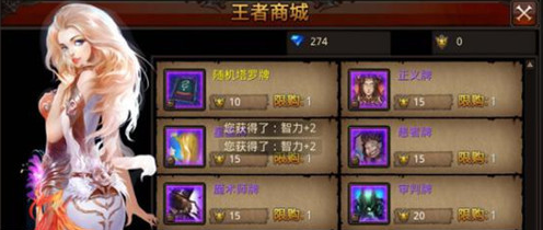 全民奇迹进化晶石怎么使用