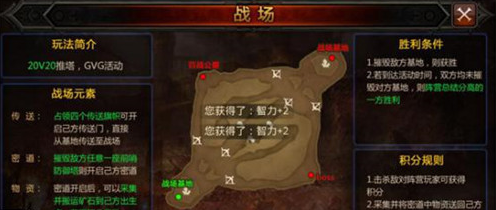 全民奇迹进化晶石怎么使用