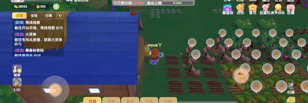 摩尔庄园手游怎么增加动物好感