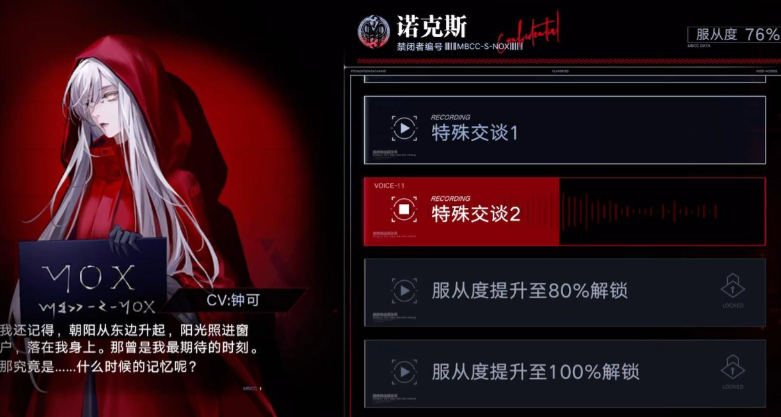 无期迷途摩尔怎么用 无期迷途摩尔怎么用