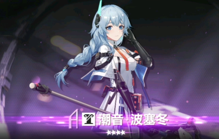 深空之眼迦具土怎么获得 深空之眼迦具土怎么获得