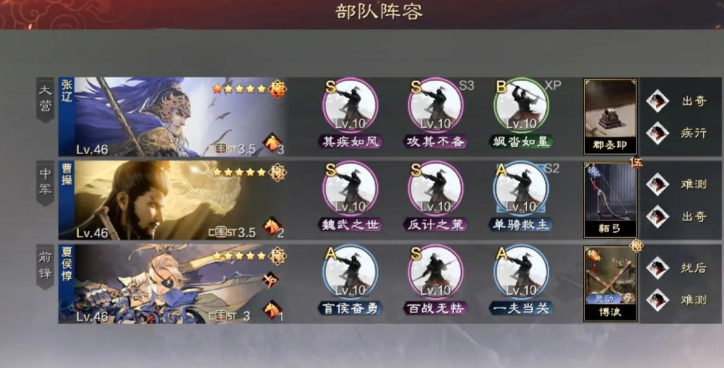率土之滨平民玩什么阵容 率土之滨平民玩什么阵容