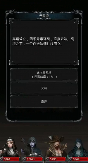 地下城堡2裂隙石棺哪个奖励好 地下城堡2裂隙石棺哪个奖励好