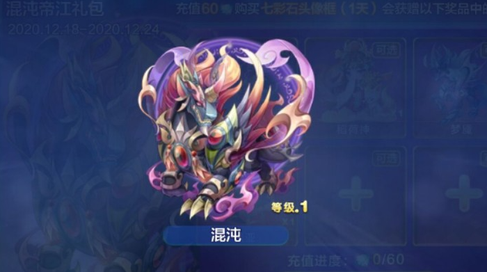 天天酷跑混沌和九凤哪个好