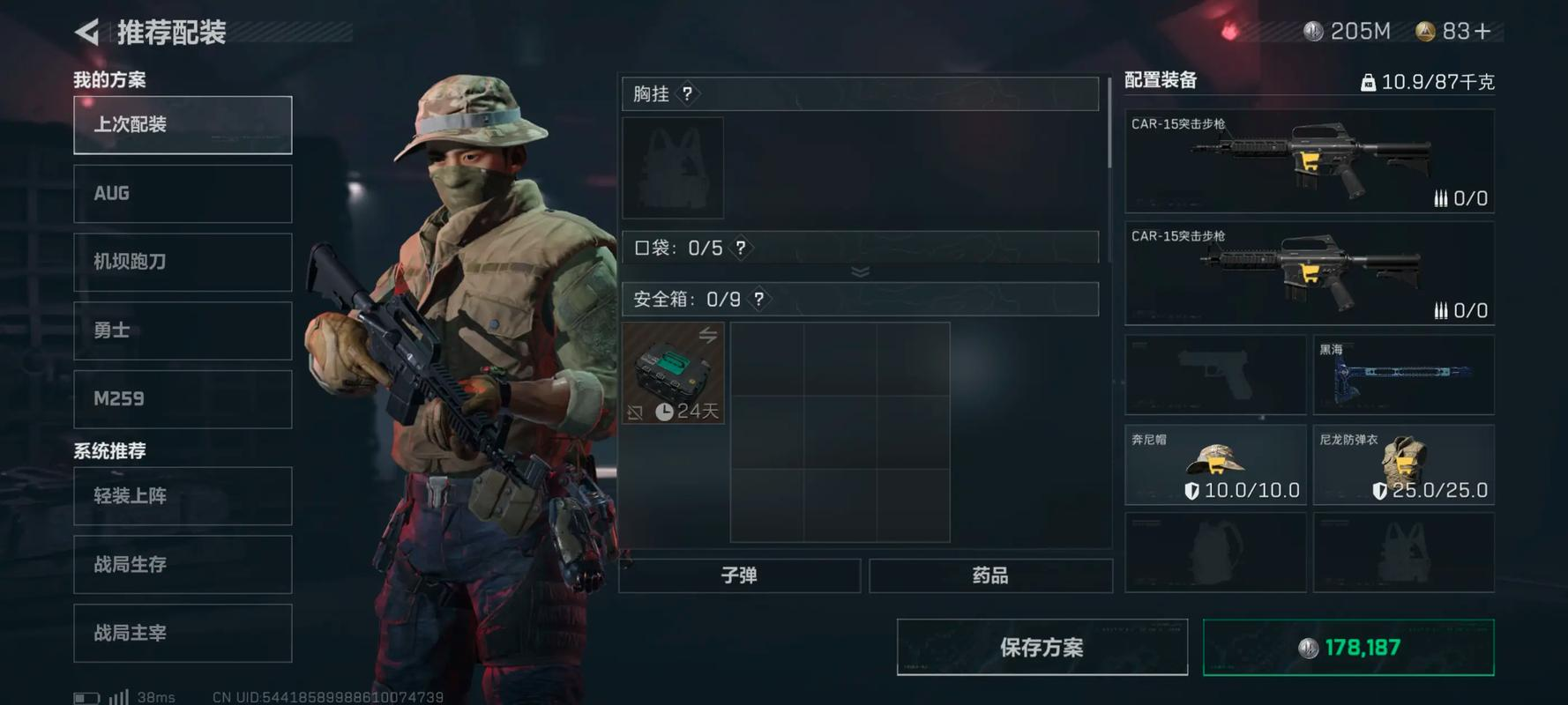 三角洲行动神器好用吗 三角洲行动神器好用吗