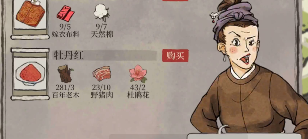 江南百景图猫窝怎么搭 江南百景图猫窝怎么搭