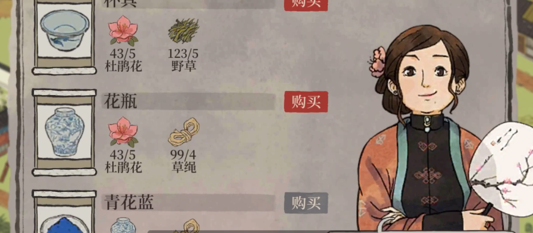 江南百景图猫窝怎么搭 江南百景图猫窝怎么搭
