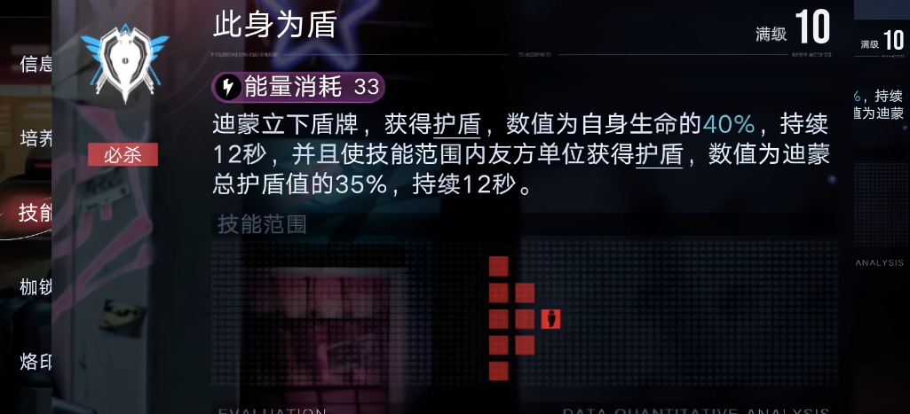 无期迷途优先推任务吗 无期迷途优先推任务吗