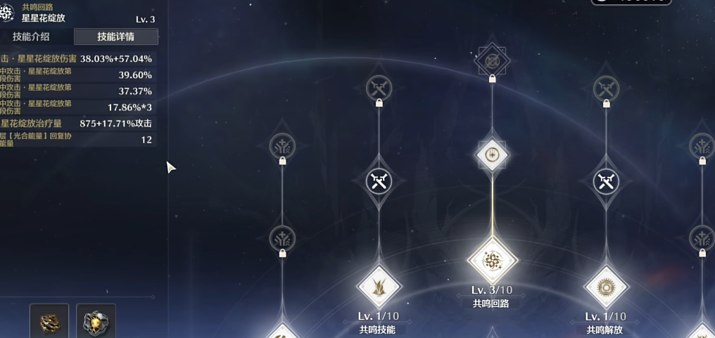 鸣潮锻造武器是哪些