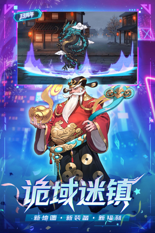 时空猎人-1