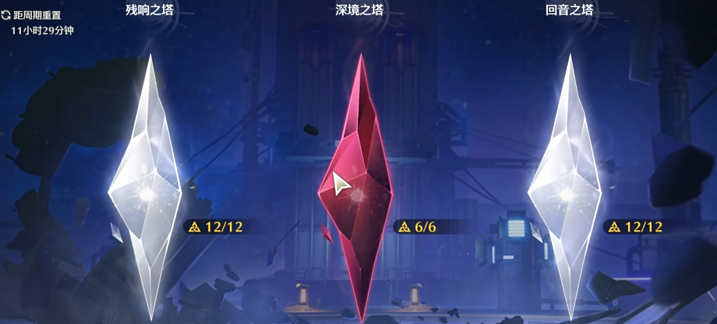 鸣潮深渊体力怎么用