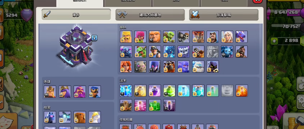 部落冲突怎么给士兵升级