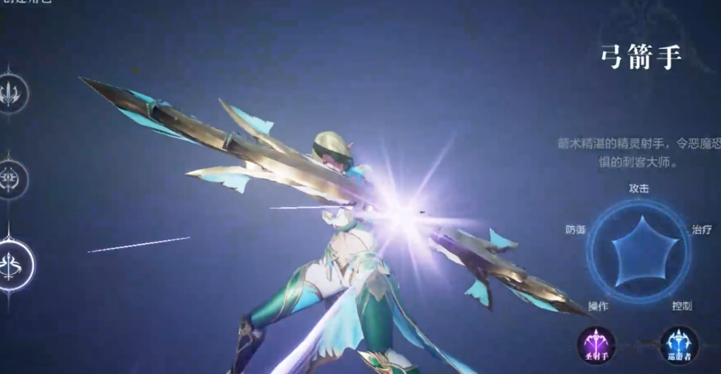 全民奇迹2弓箭手应该带哪几个技能