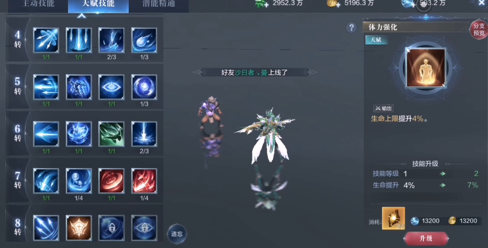 全民奇迹2弓箭手应该带哪几个技能