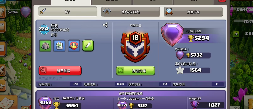 部落冲突怎么给士兵升级