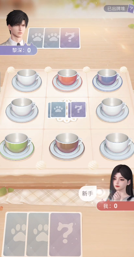 恋与深空喵喵牌怎么快速通过