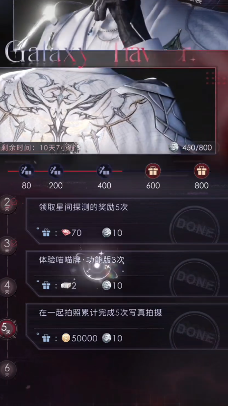 恋与深空喵喵牌怎么快速通过