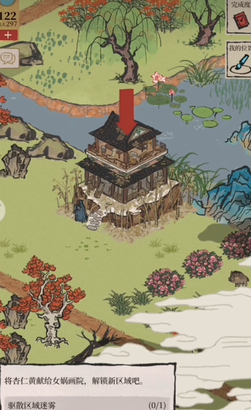 江南百景图杏仁黄在哪买 江南百景图杏仁黄在哪买