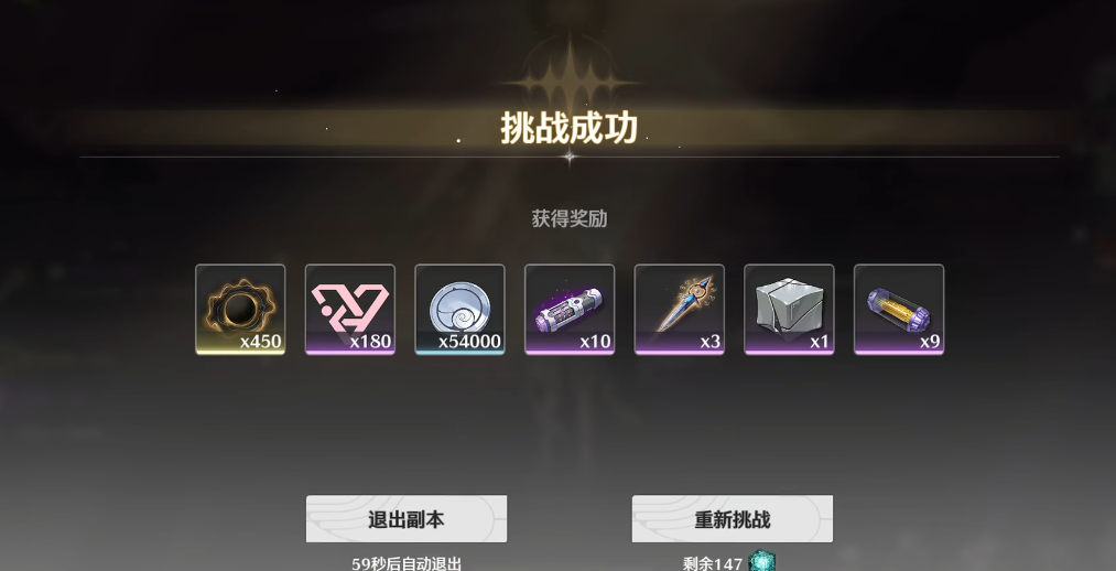 鸣潮80级副本怎么打 鸣潮80级副本怎么打