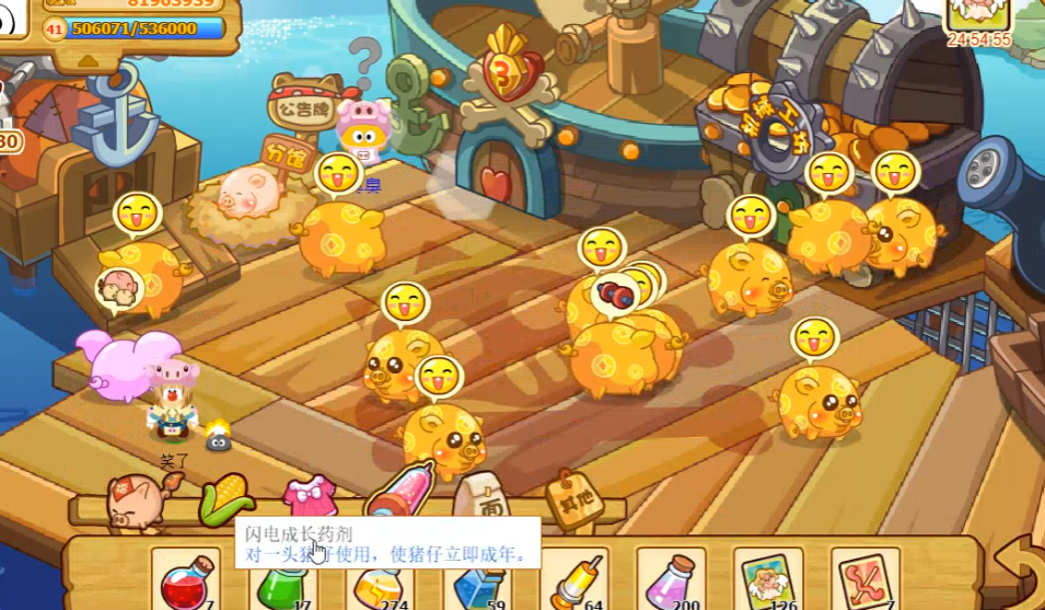 摩尔庄园特殊的猪怎么得