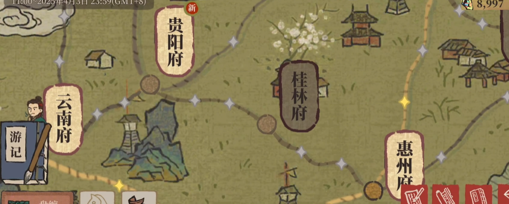 江南百景图游记怎么解锁