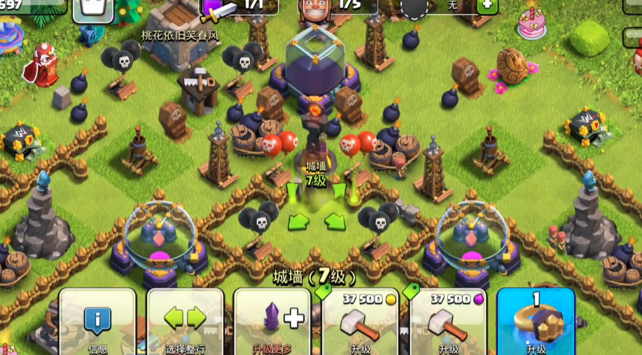 部落冲突刷墙怎么打