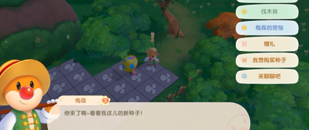 摩尔庄园伐木林怎么去