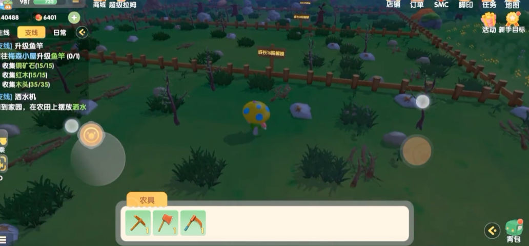 摩尔庄园伐木林怎么去